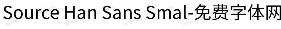 Source Han Sans Smal字体转换